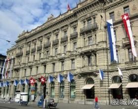 瑞士银行保密制度走向终结 缺乏透明屡遭诟病